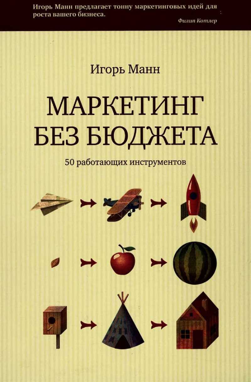 Основные шаги на пути от новичка до профессионала: