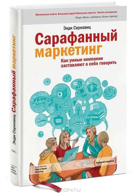 Основы контент-маркетинга: как создавать эффективный контент