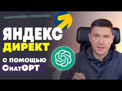 3. Как настроить таргетинг в Google Ads