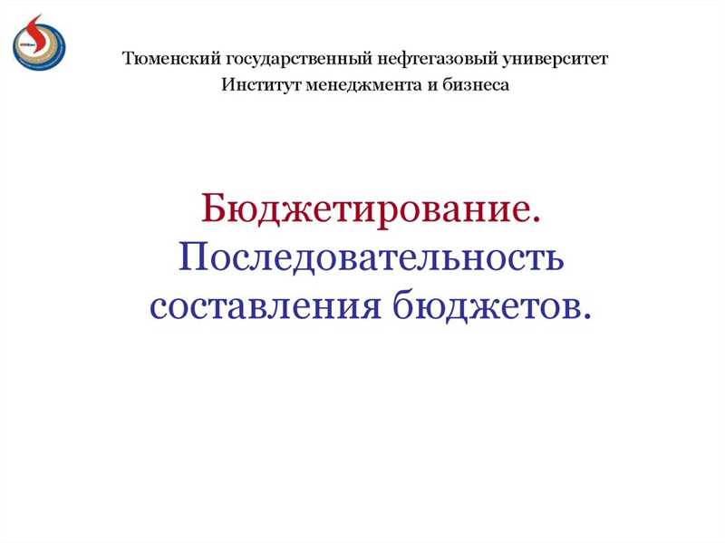 Метод 1: Определение целевой аудитории и расчет стоимости достижения