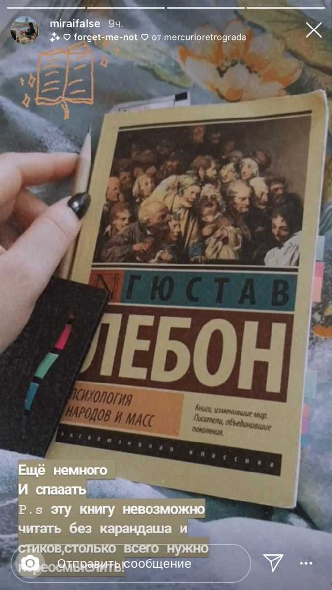 Игра престолов в бизнесе: Секреты создания легендарной репутации - Ольга Бочарова