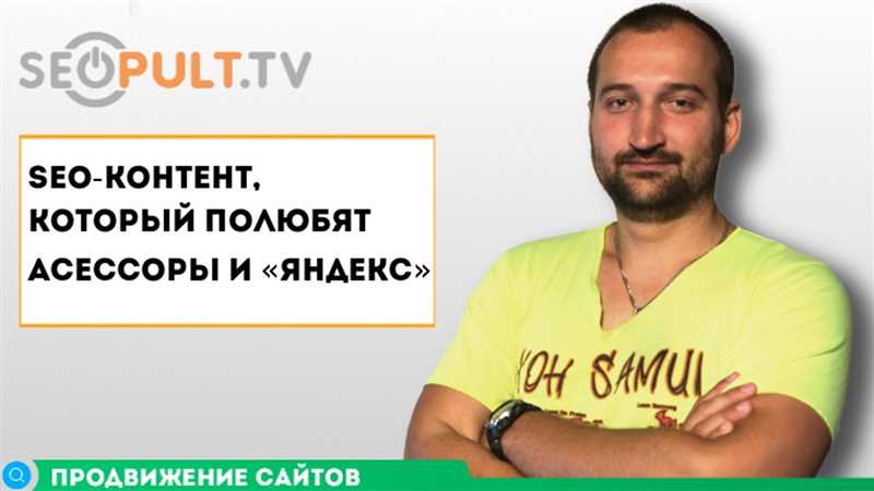 1. Зарегистрируйтесь на сайте Яндекс.Субтест