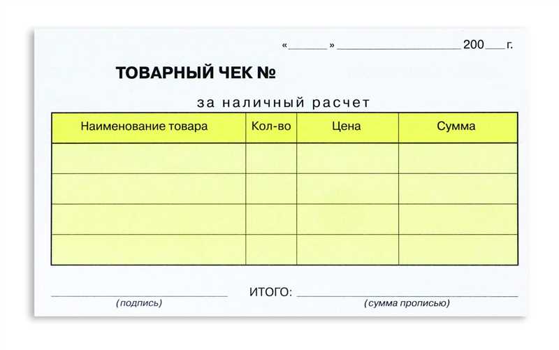 Продвижение собственных товаров или услуг