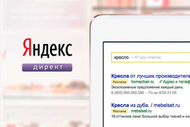 Как рассчитать бюджет рекламной кампании в ЯндексДирект?