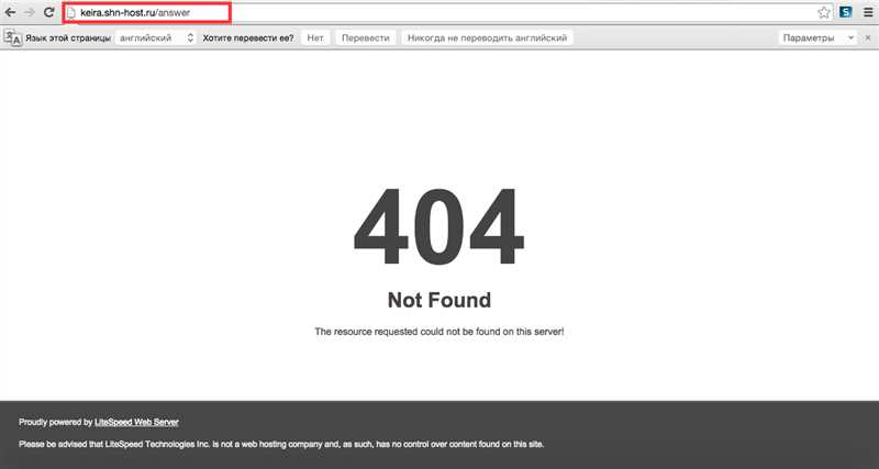 Что значит ошибка 404