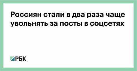 Исследование показало: спорные посты имеют высокий показатель вирусности