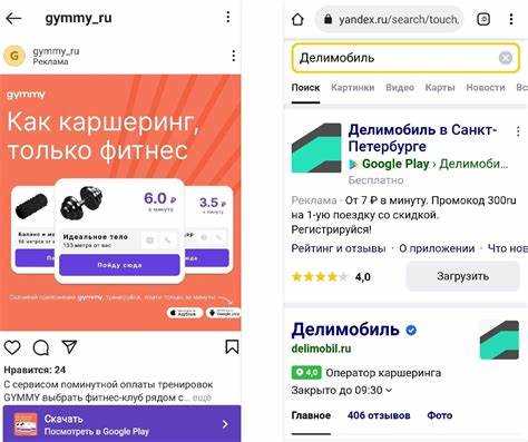 Преимущества использования аугментированной реальности в рекламе на Facebook