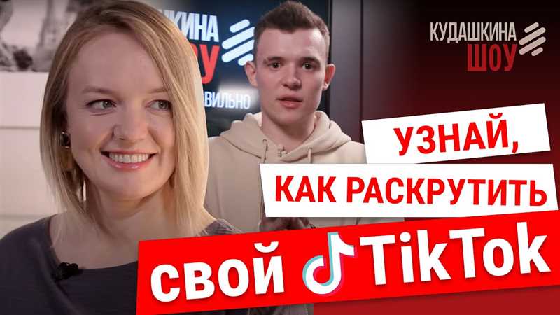 Выбор правильной тематики конкурса