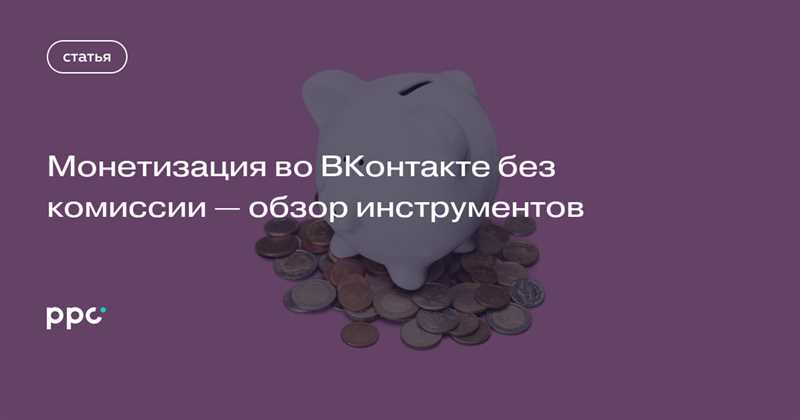 Собственная торговая площадка