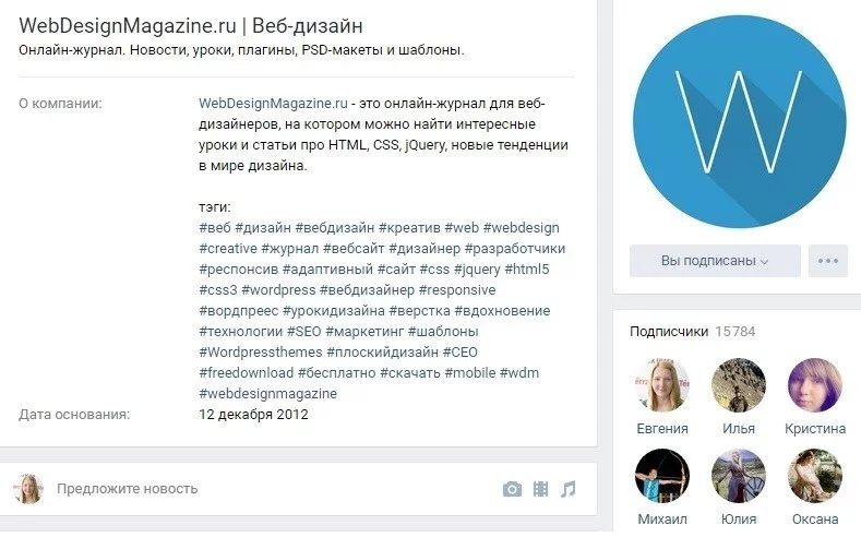 Оформление группы ВКонтакте - подробное руководство