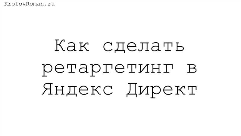 5. Тестируйте и оптимизируйте