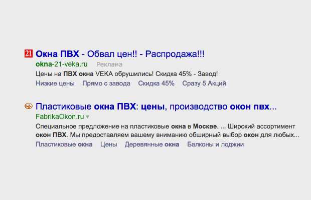 «Яндекс» представил обновленный дизайн поиска. Пользователи не в восторге